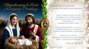 Błogosławionych Świąt Bożego Narodzenia!